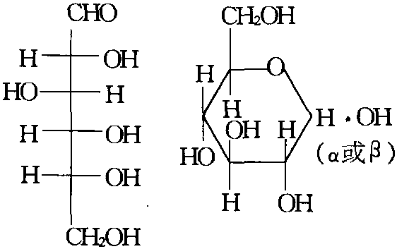 葡萄糖L型和D型结构图图片